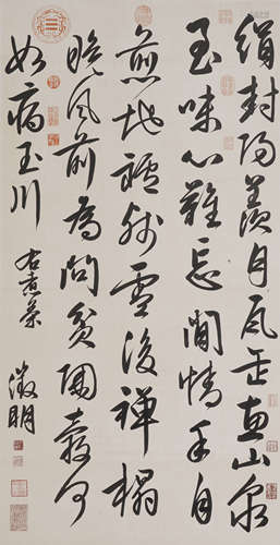 Chinese Calligraphy by Wen Zhengming