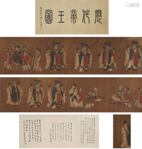 Chinese Figure Painting by Emperor Huizong of Song