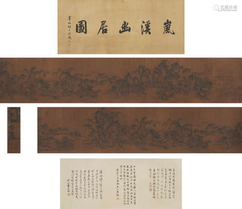 Chinese Landscape Handscroll by Guo Zhongshu