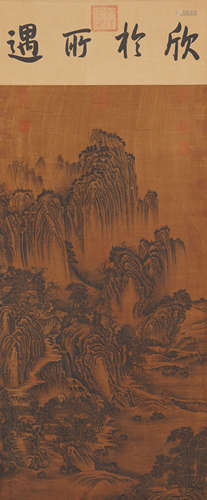 Chinese Landscape Painting by Jing Hao