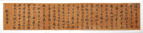 Chinese Calligraphy by Emperor Gaozong of Song