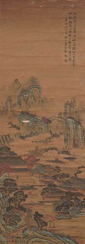 Chinese Landscape Painting by Yuan Jiang