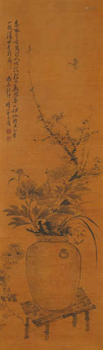 Chinese Flower Painting by Li Fangying