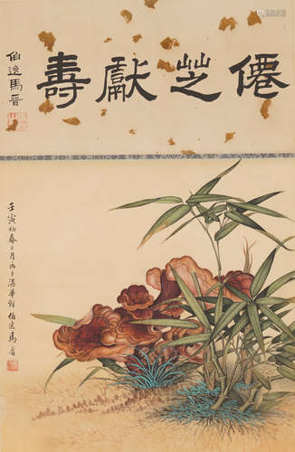 Chinese Flower Painting by Ma Jin