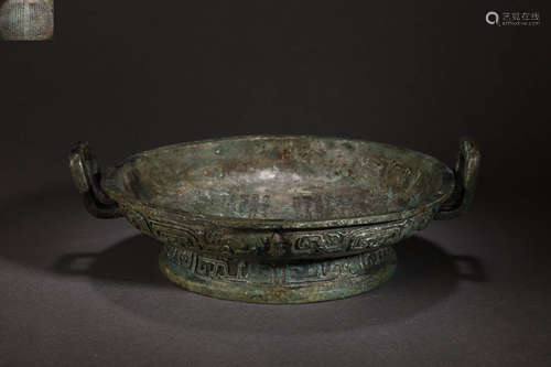 Bronze Ritual Double-Eared Plate