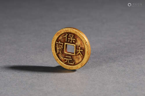 Chinese Gold Coin, Baoyuan Dabao