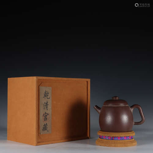 Inscribed Zisha Tea Pot