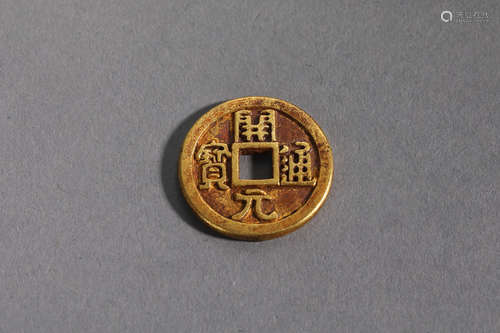 Chinese Coin, Kaiyuan Tongbao