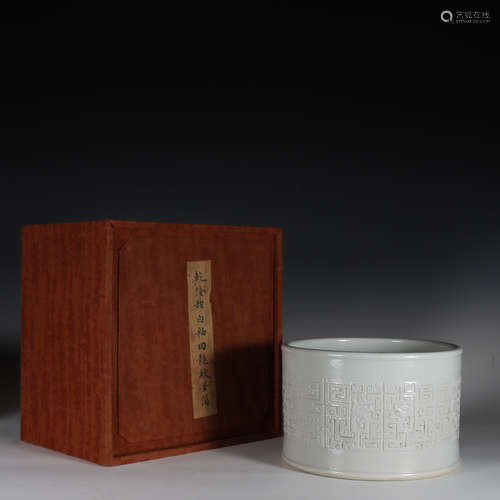 Incised White Glaze Key Fret Brush Pot