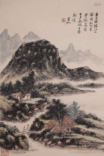 Chinese Landscape Painting, signed Huang Binhong