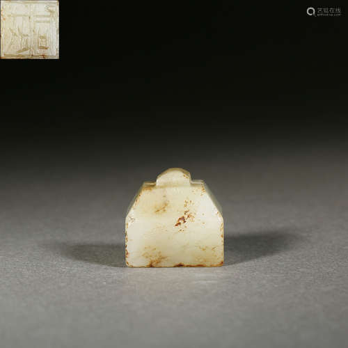 Carved Hetian Jade Cubic Seal