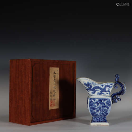 Blue and White Dragon Jue-Form Cup