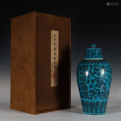 Green Enamel Flower Meiping Vase