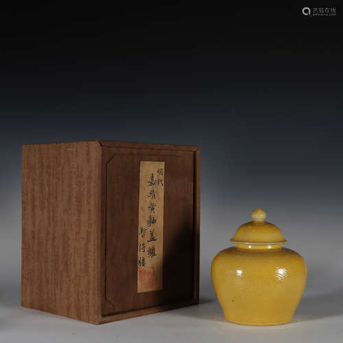 Yellow-Glaze Jar and Cover