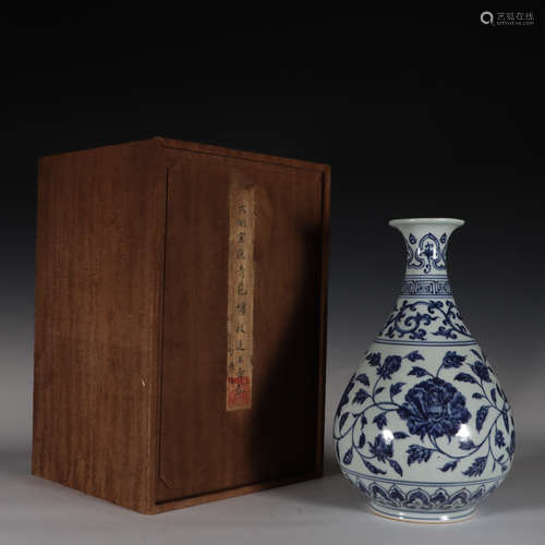 Blue and White Interlocking Lotus Pear-Shape Vase