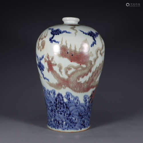 Copper-Red Glaze and Underglaze Blue Dragon Meiping