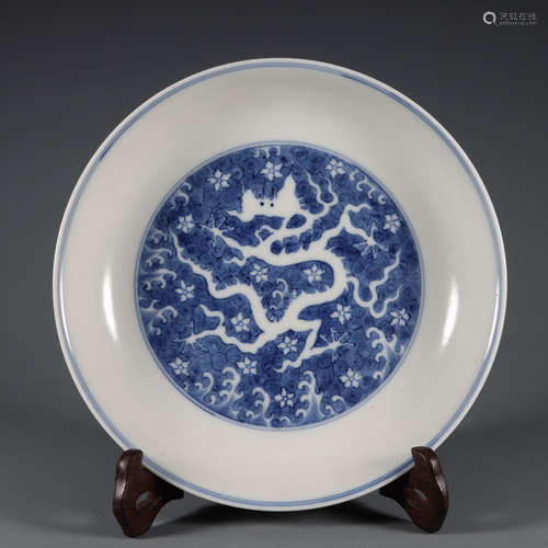 Blue and White Dragon Plate