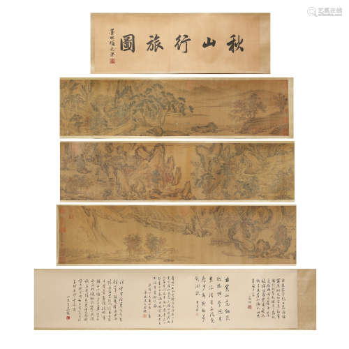Chinese Traveling Painting Scroll, signed Ma Hezhi