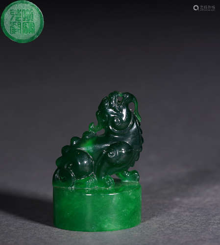 Carved Green Jade Beast Oval Seal