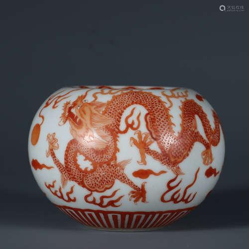 Iron-Red Glaze Dragon Washer