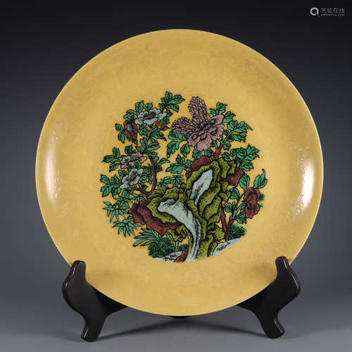 Yellow Glaze Flower Plate