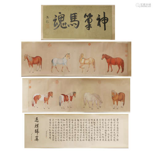 Chinese Horse Painting Hand Scroll, signed Lang Shining