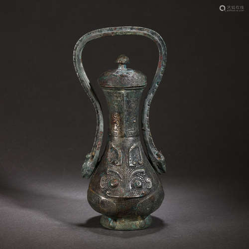 Bronze Ritual Loop-Handle Vessel You