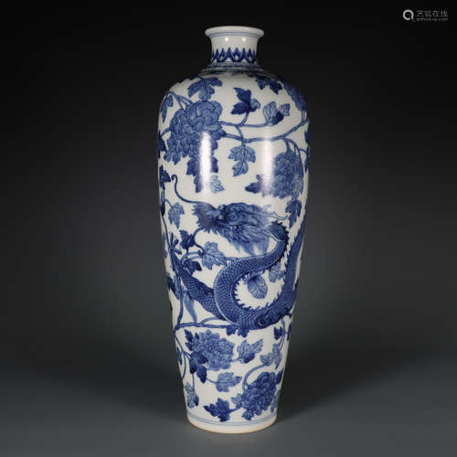 Blue and White Dragon Vase