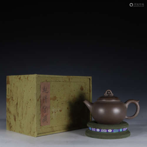 Chinese Zisha Tea Pot