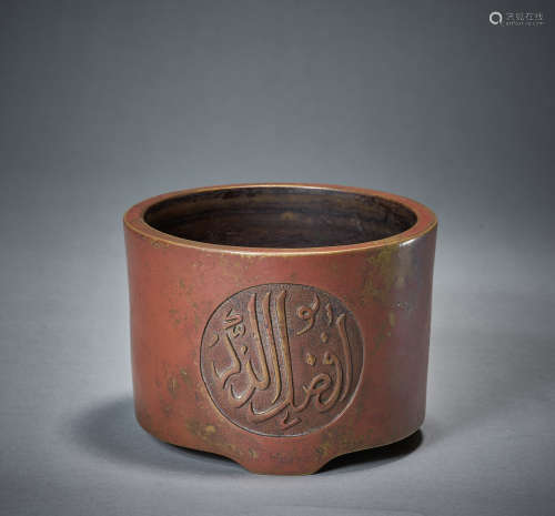 Bronze Arabic Cylindrical Censer