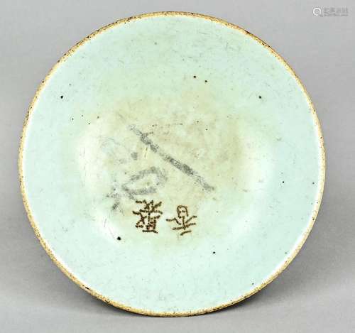 Bowl, China , early porcelain bowl