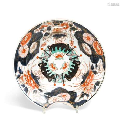 A Japanese Imari small porcelain barber's bowl, 18th ce...