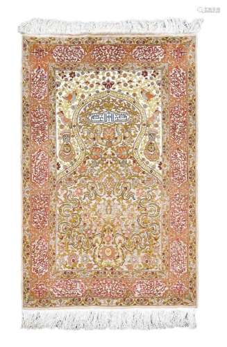 A Persian sculptured silk rug,