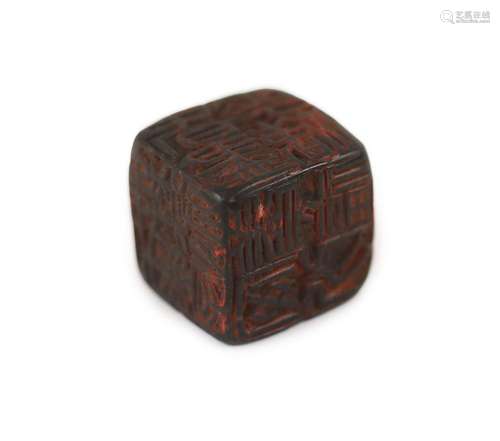 A Chinese dark green soapstone cube shaped seal, probably Qi...