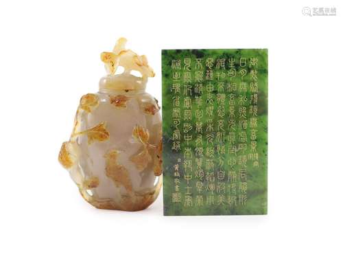 A Chinese agate vase and cover and a spinach green jade insc...