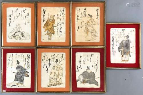 Ensemble de sept (7) estampes de Katsukawa SHUNSHO…