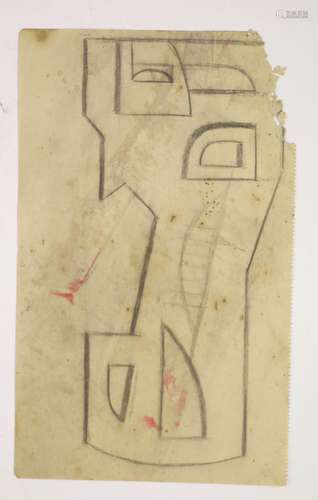 Henri Gaudier-Brzeska (1891-1915), Design for an abstract sc...