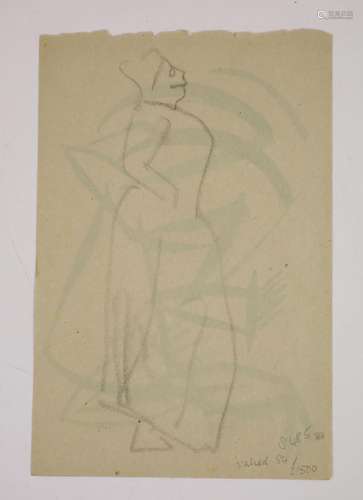 Henri Gaudier-Brzeska (1891-1915), Standing woman in profile...