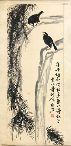 QI Baishi (1864-1957), d'après. Oiseaux sur des pi…