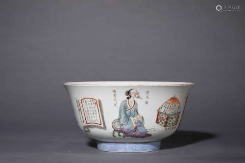 A Chinese Porcelain Fammille-Rose Bowl Marked Dao Guang