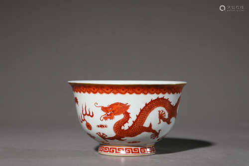 A Chinese Porcelain Red-Glazed Dragon Bowl Marked Qian Long