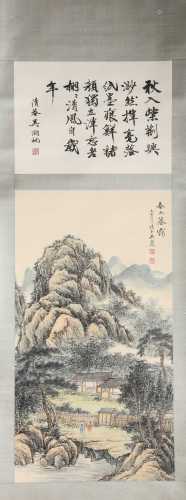 A Chinese Scroll Painting of Mountains and Rivers by Wu HU F...