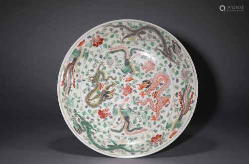 A Chinese Porcelain Famille-Rose Dragon and Phoenix Dish Mar...