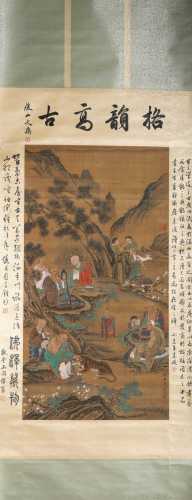 A Chinese Scroll Painting of Luo Han by Zhao Meng Fu
