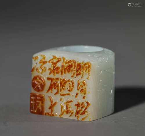 A Chinese Jade Ring with Russet