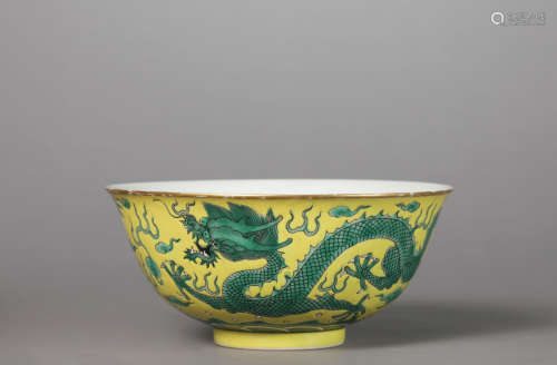A Chinese Porcelain Yellow-Ground Dragon Bowl Marked Guang X...