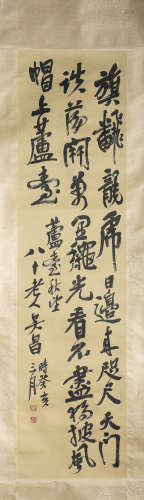A Chinese Scroll Painting of Calligraphy by Wu Chang Shuo