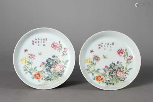 A Pair of Chinese Porcelain Yellow-Glazed Floral Poem Dishes...