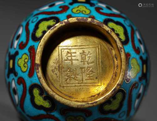 A Chinese Cloisonne Enamel Taotie Mask Vase, Marked Qian Lon...