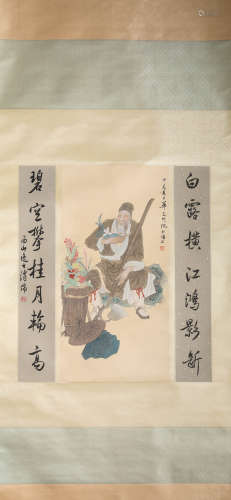 A Chinese Scroll Painting of People by Hua San Chuan